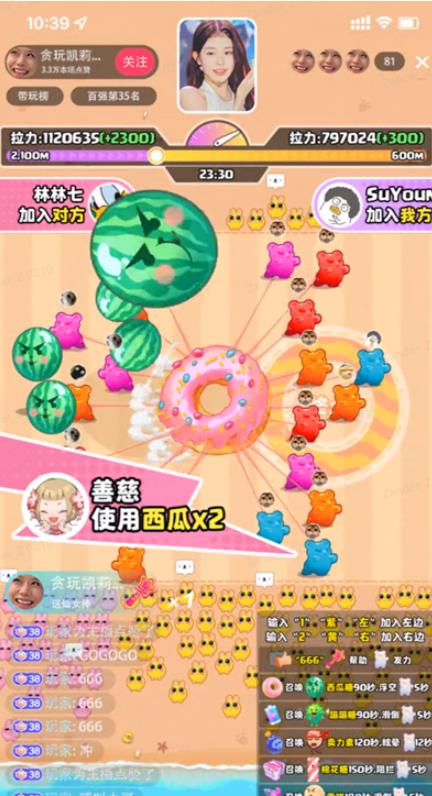 甜甜圈大战–2023抖音最新最火爆弹幕互动游戏【开播教程+起号教程+对接报白等】-鹤行社项目库