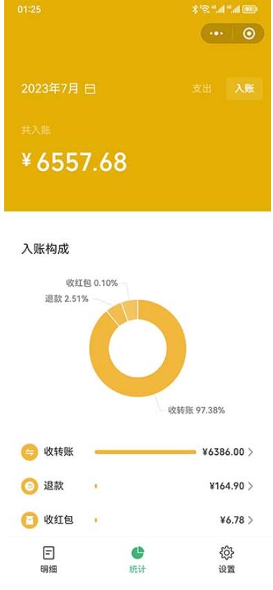 一单利润19.9-99，小红书卖教资考试资料，一部手机日入600（揭秘）-鹤行社项目库