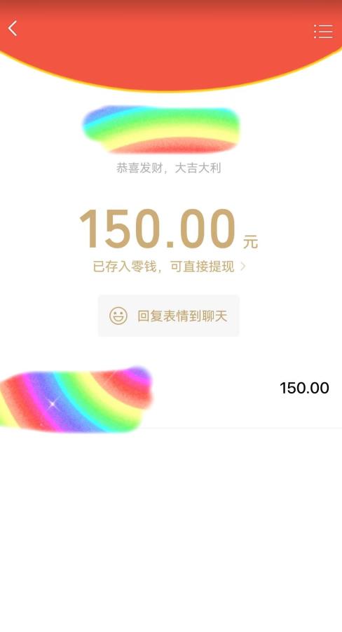 蓝海项目陌陌最新私域玩法，20 的东西十倍利润卖到爆单，日引300+精准粉【揭秘】-鹤行社项目库