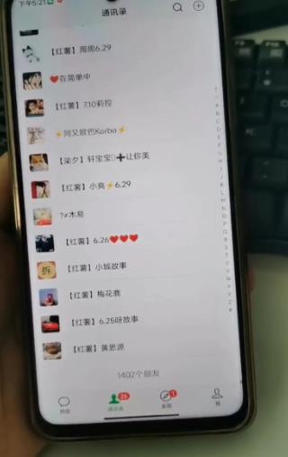 全面解析小红书图文引流日引50私域流量【揭秘】-鹤行社项目库