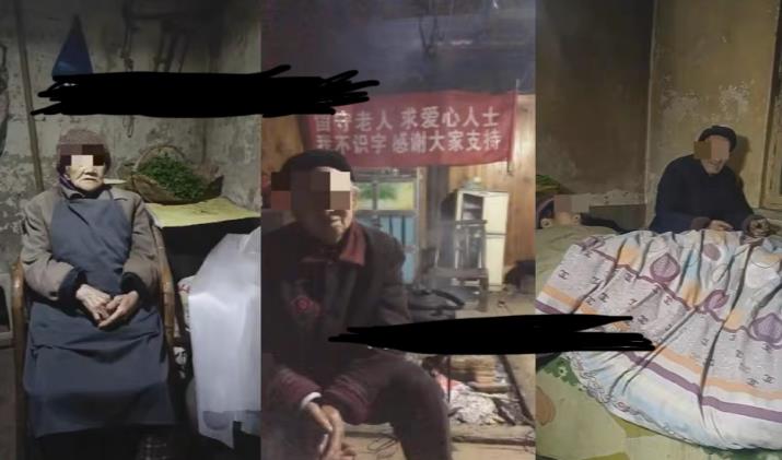 老人直播卖惨撸音浪无人挂机项目【开播教程+老人素材】-鹤行社项目库