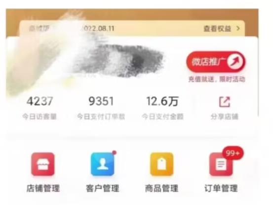 节日红利项目，微信红包封面，操作简单，利用好红利期日入2000+【揭秘】-鹤行社项目库