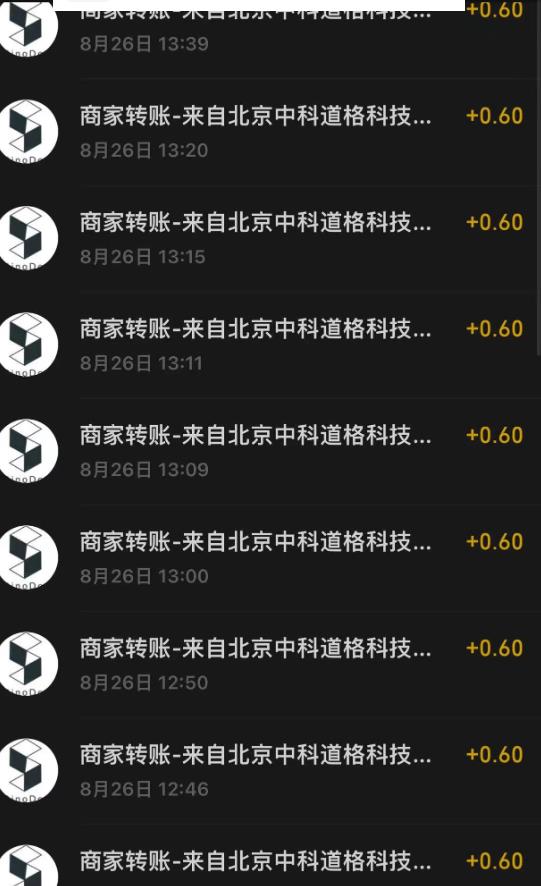 接码无限撸红包一分钟0.6无脑操作一天保底利润200-鹤行社项目库