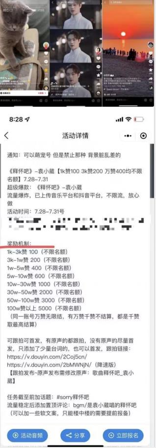 抖音美女图文+音乐推广5.0版本，单日单号500+，0本0粉可矩阵，五分钟一个视频【揭秘】-鹤行社项目库