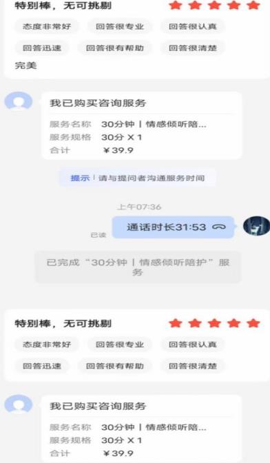 全网首发百度问答新玩法，结合百家号发垂直领域短视频，高效精准获客，定向咨询爆单思路-鹤行社项目库