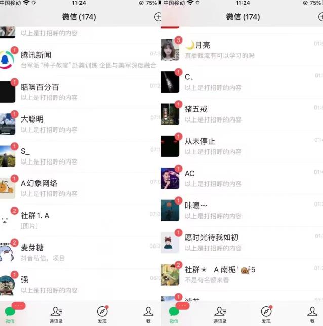 全网首发，抖音无限曝光引流创业粉等精准粉，详细教学，全程实操揭秘-鹤行社项目库