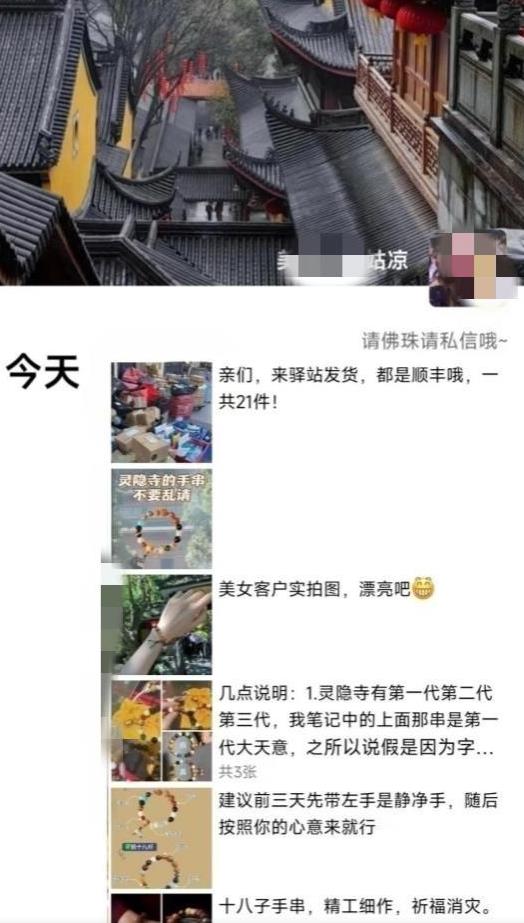 被忽略的蓝海品类“十八籽”，10倍的利润差价，同行一天几十单【揭秘】-鹤行社项目库