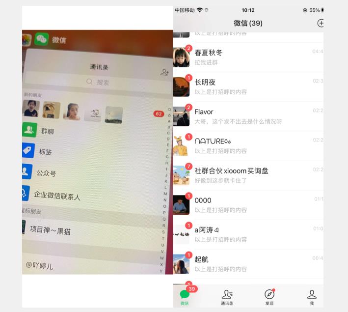 全网首发 抖音无限私信不屏蔽 引流创业粉揭秘 价值几千-鹤行社项目库