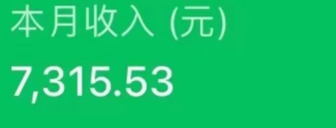 最新ai美女号撸公众号流量主项目，简单无脑操作，可批量多号操作【揭秘】-鹤行社项目库