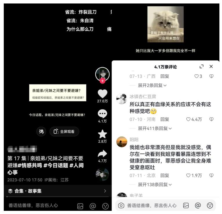 黄岛主拆解抖音今日话题短视频项目，视频版一条龙实操玩法分享给你-鹤行社项目库