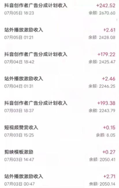 抖音最新超蓝海项目，魔法照片，无脑矩阵操作，小白也能日入1000+【揭秘】-鹤行社项目库