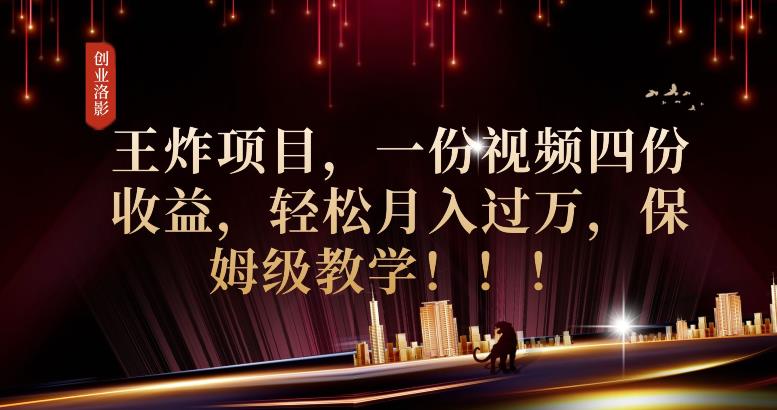2023年最大风口，潮玩宇宙项目，小白可操作，牛人一个月撸1.7w【揭秘】-鹤行社项目库