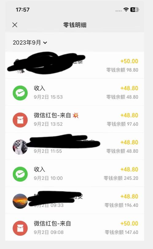 重磅揭秘！一个月9000+收益2023年9月最新yw男粉计划绿色玩法——人性利益更新玩法-鹤行社项目库