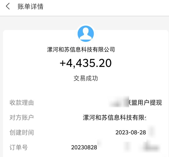 百度极速版拉新自动引流+自动裂变+自动变现系统【玩法思路+操作流程】-鹤行社项目库