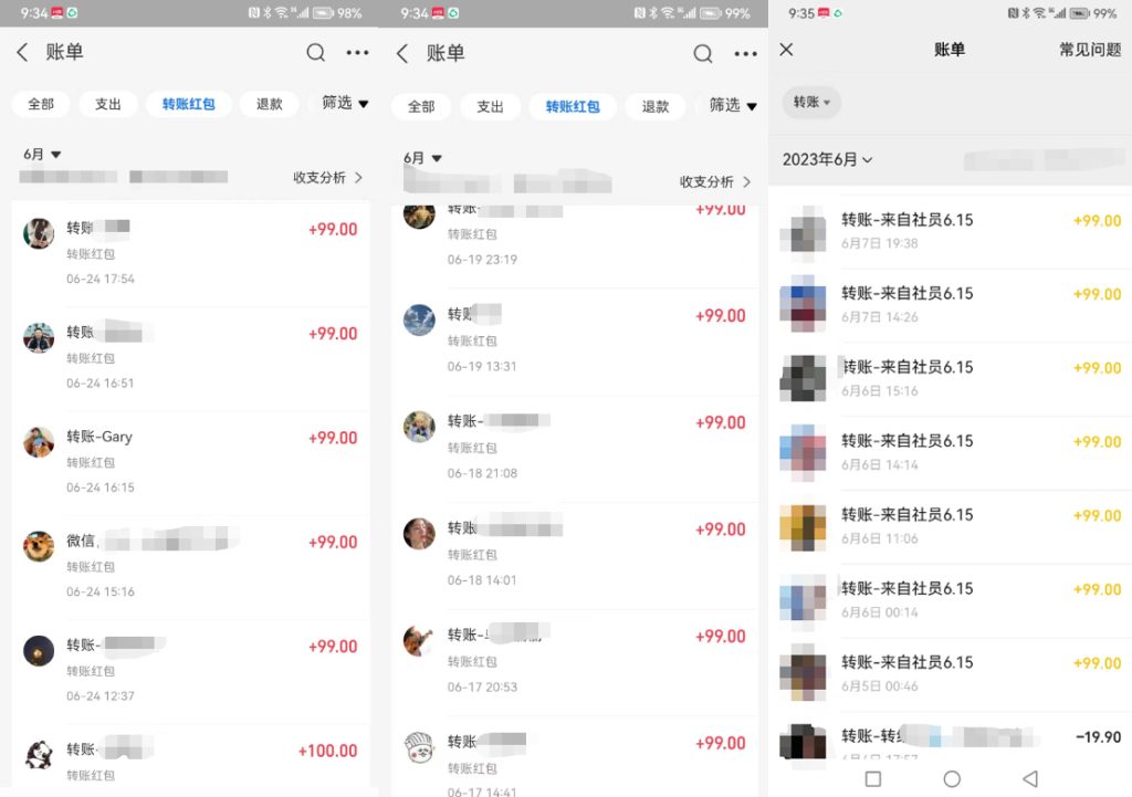 图片[3]-鹤行社开放合伙人了，和鹤行一样开个属于自己的资源网站，卖课挣钱（限时优惠）-鹤行社项目库