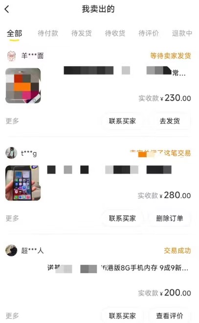 闲鱼爆品数码产品，矩阵话运营，保姆级实操教程，日入1000+-鹤行社项目库