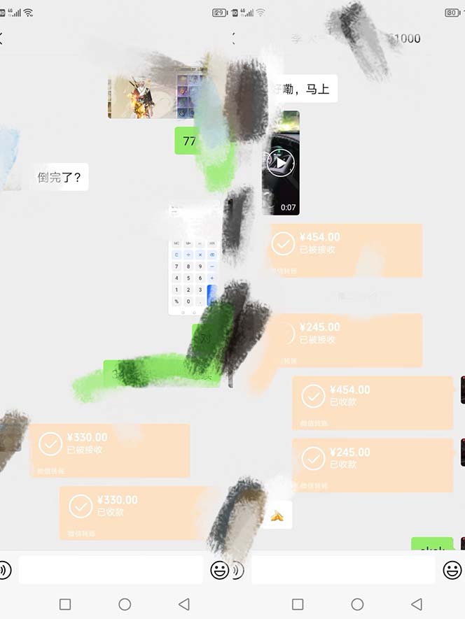 最新工作室内部新天龙八部游戏搬砖挂机项目，单窗口一天利润10-30+【挂机脚本+使用教程】-鹤行社项目库