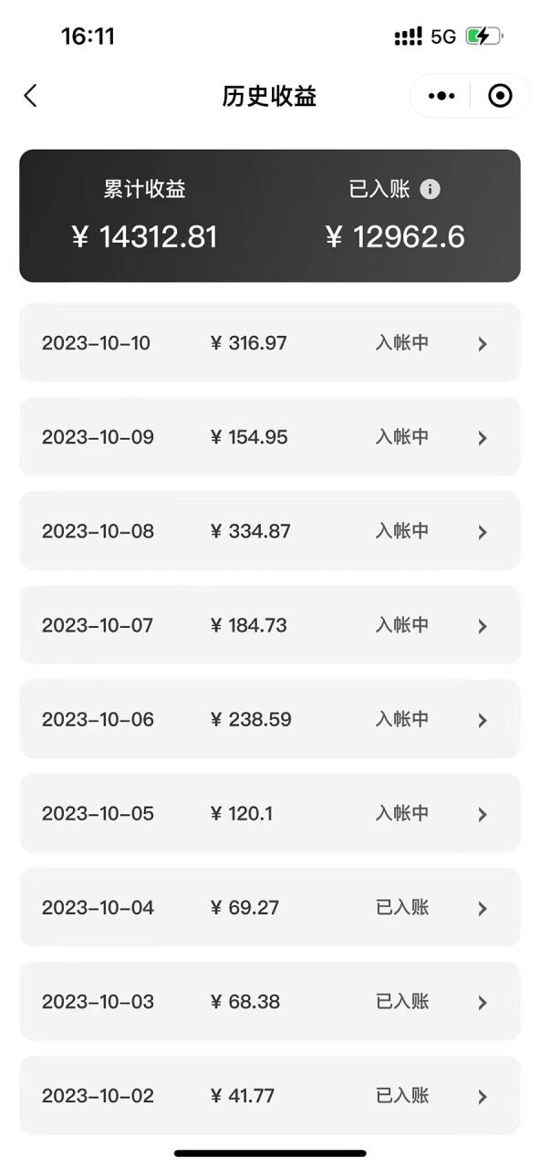 最新萌娃动态表情图变现，几分钟一条原创视频，日入300+（附素材）-鹤行社项目库