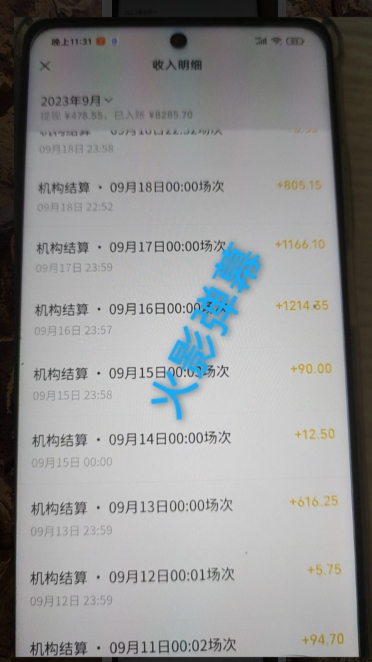 火影忍者弹幕互动视频号快手哔哩哔哩多平台无人直播-鹤行社项目库