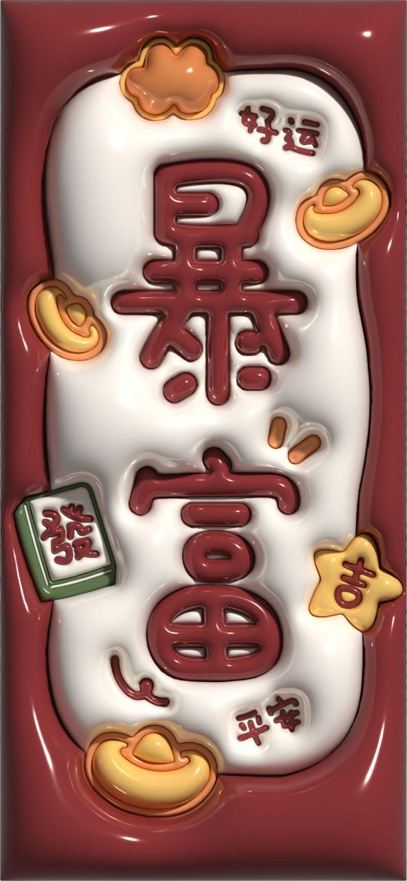 小红书膨胀壁纸项目玩法，女生最爱的壁纸，0门槛新手也可操作日入300+-鹤行社项目库