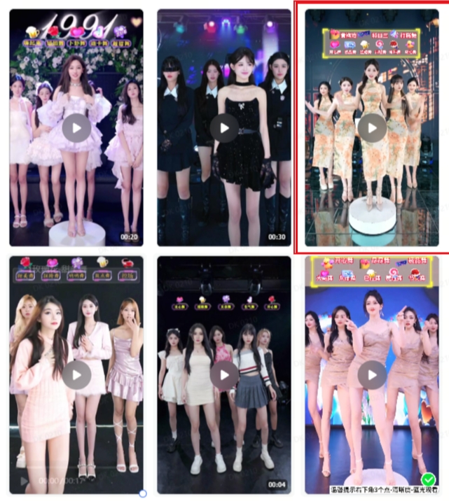 抖音最新最火旗袍女团跳舞无人直播玩法（含开播视频教程+软件+互动视频素材）-鹤行社项目库