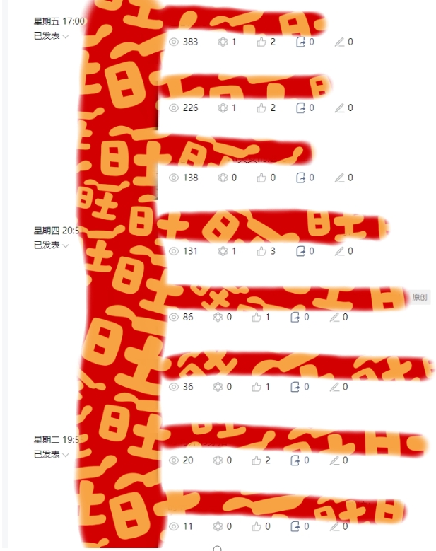 AI项目系列训练营（公众号流量主与今日头条篇）【揭秘】-鹤行社项目库