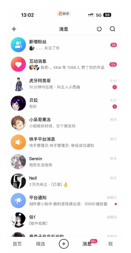 蓝海项目，靠单身经济月入过万，一部手机即可操作，小白首选副业【揭秘】-鹤行社项目库