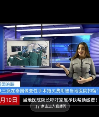 抖音趣味整蛊半无人直播新玩法，礼物收益一天1000+小白也能操作【揭秘】-鹤行社项目库