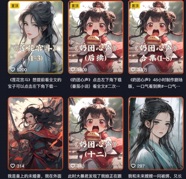 外面卖399元mj软件ai绘图项目，含剪辑，特效，文案，账号运营等-鹤行社项目库