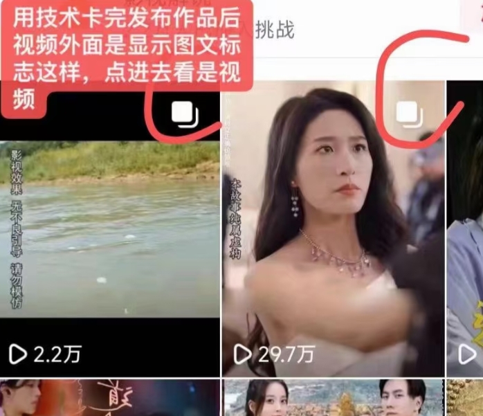 抖音最新短剧卡图文1：1搬运，号称百分百过原创搬运神器【揭秘】-鹤行社项目库