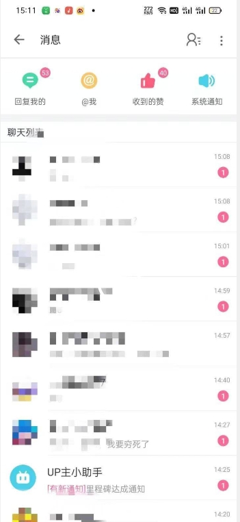 外面收费6980的AI美女项目！每月躺赚5位数收益（教程+素材+工具）【揭秘】-鹤行社项目库