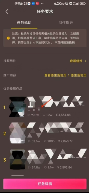 恐怖漫画中视频暴力撸收益，日入3000＋，100%原创玩法，小白轻松上手多种变现方式【揭秘】-鹤行社项目库