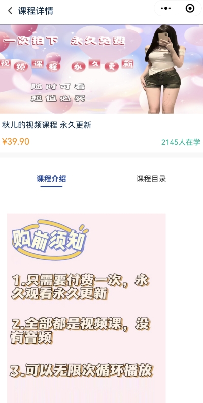 2024最新无人直播零撸音浪+卖课程玩法，日入大几千不是梦【揭秘】-鹤行社项目库