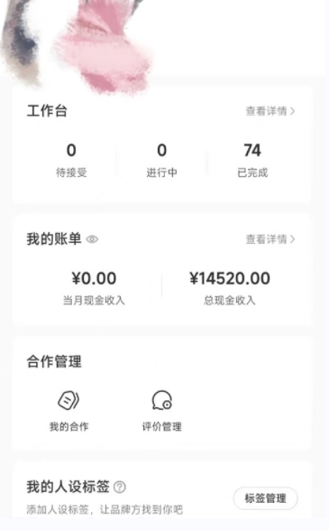 小红书最新爆款项目Animal秀，老保姆级教程，7天变现1w+【揭秘】-鹤行社项目库