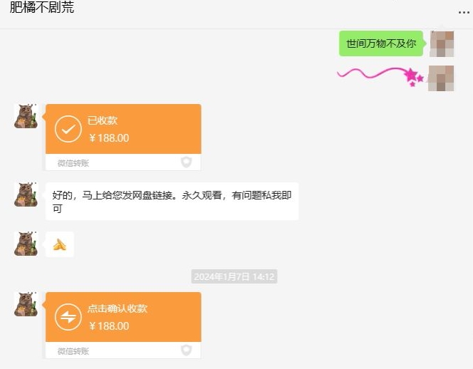 快手短剧掘金，无视粉丝数，暴力玩法简单上手搬运，轻松日入1000+，可矩阵操作【揭秘】-鹤行社项目库
