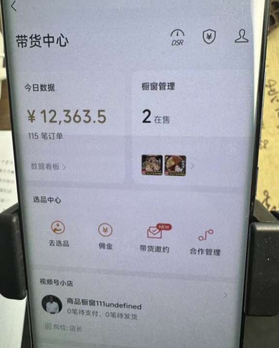 2024最新内幕，高佣金养生汤包项目解密，一单300，佣金180，如何单号操作月入过万？保姆级教程【揭秘】-鹤行社项目库
