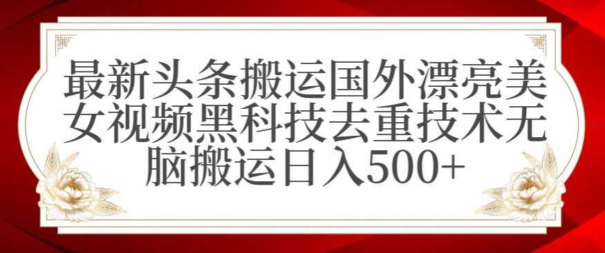 支付宝无人直播项目，日入1000+，保姆级教程【揭秘】-鹤行社项目库