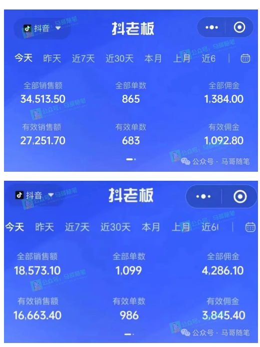最新抖音无人直播项目，外面收费10w+的爆力玩法，当天必出单-鹤行社项目库